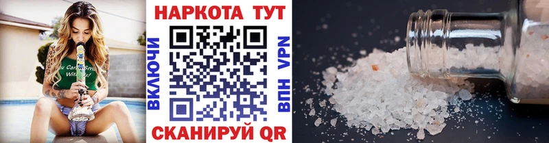 Наркошоп купить COCAIN  МЕФ  NBOMe  ГАШИШ  Alpha-PVP  Зеленодольск