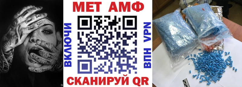 АМФ 97%  Купить где  Зеленодольск 