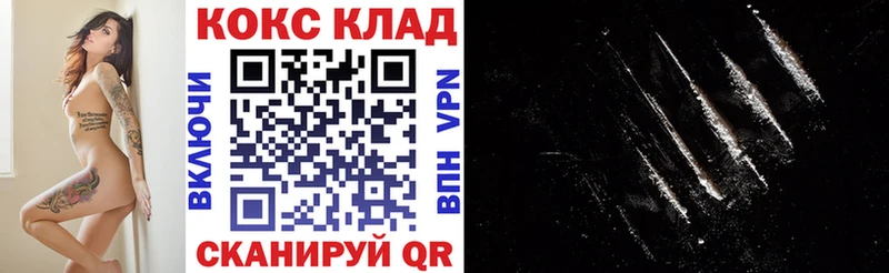 КОКАИН Эквадор  Купить  Зеленодольск 