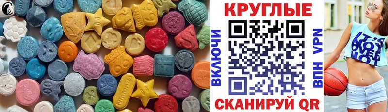 ЭКСТАЗИ mix  Купить  Зеленодольск 