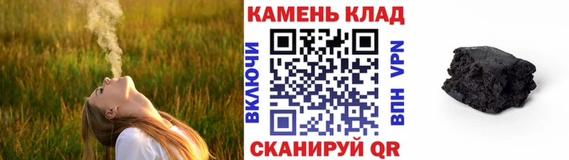 ГАШИШ гарик  Купить закладки  Зеленодольск 