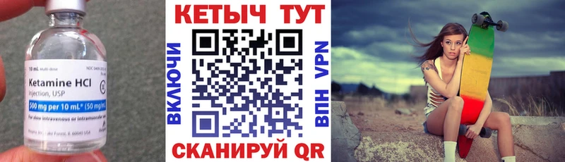 Кетамин ketamine  Купить  Зеленодольск 