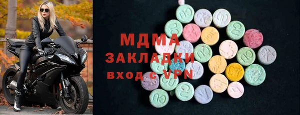 скорость Заволжск
