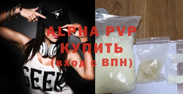 мефедрон Заводоуковск