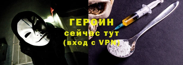 ГАЛЛЮЦИНОГЕННЫЕ ГРИБЫ Заволжье