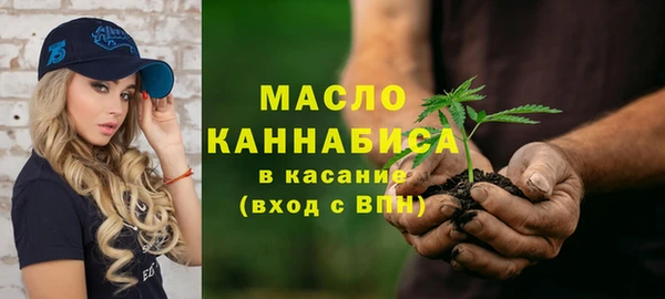 мефедрон Заводоуковск