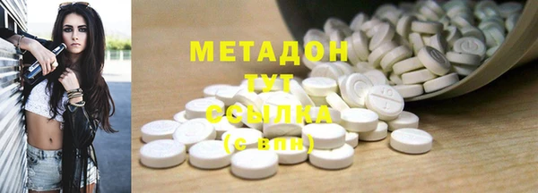 мефедрон Заводоуковск