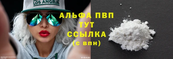 скорость Заволжск
