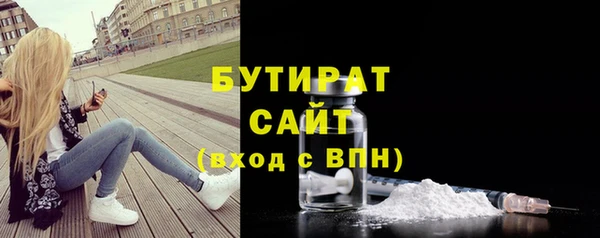 ГАЛЛЮЦИНОГЕННЫЕ ГРИБЫ Заволжье