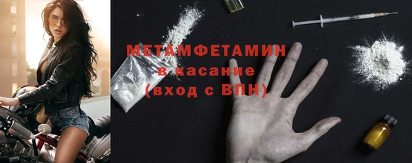 мефедрон Заводоуковск