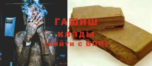 мефедрон Заводоуковск