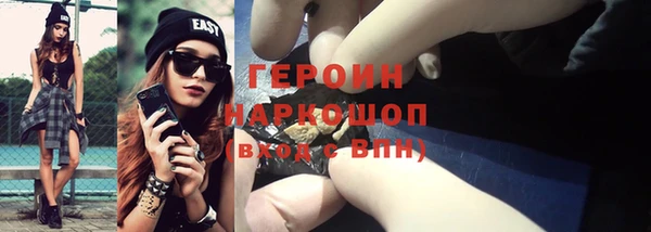 мефедрон Заводоуковск