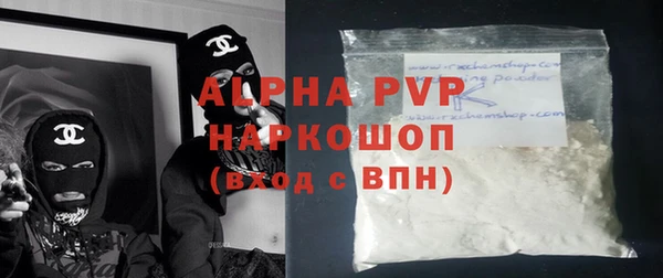 скорость Заволжск