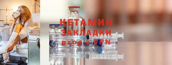 мефедрон Заводоуковск
