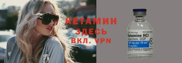 мефедрон Заводоуковск