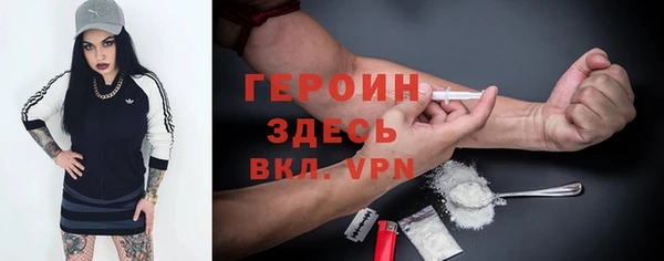 ГАЛЛЮЦИНОГЕННЫЕ ГРИБЫ Заволжье