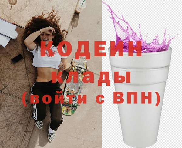 ГАЛЛЮЦИНОГЕННЫЕ ГРИБЫ Заволжье