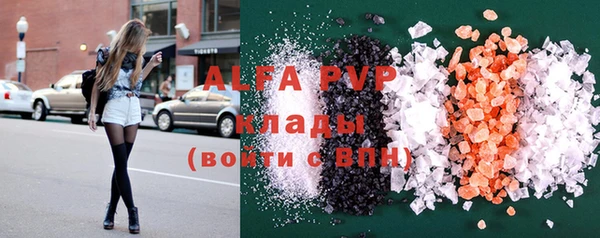 мефедрон Заводоуковск