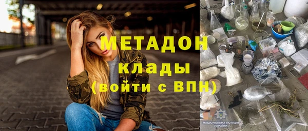 мефедрон Заводоуковск