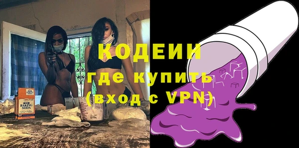 мефедрон Заводоуковск