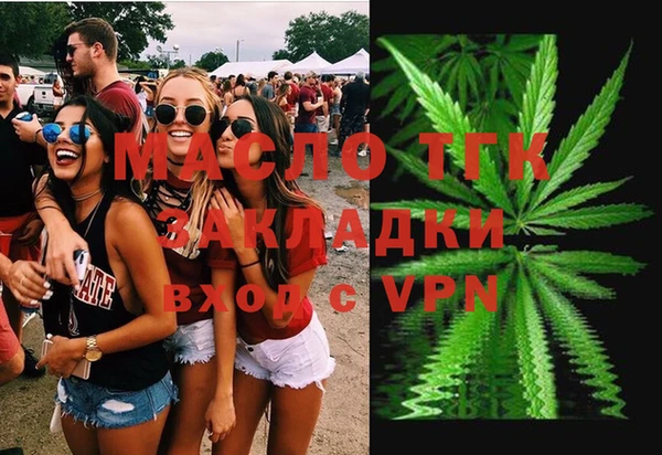 ГАЛЛЮЦИНОГЕННЫЕ ГРИБЫ Заволжье