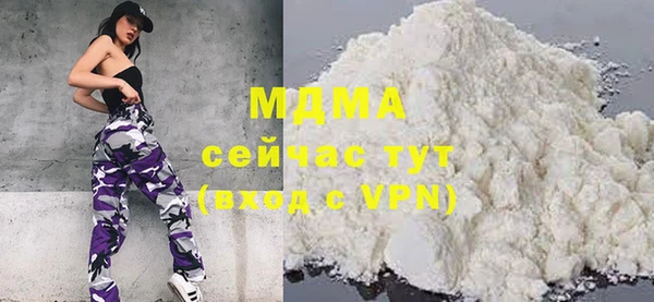 мефедрон Заводоуковск