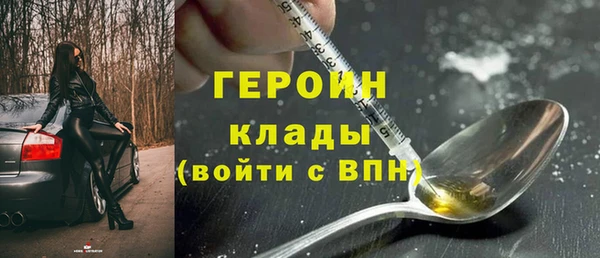 ГАЛЛЮЦИНОГЕННЫЕ ГРИБЫ Заволжье