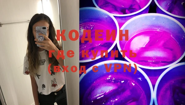 скорость Заволжск