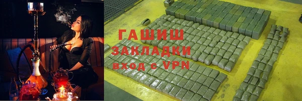 мефедрон Заводоуковск