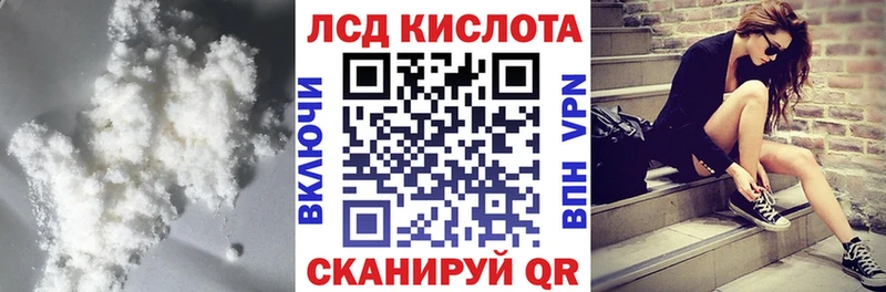 Купить закладки  Зеленодольск  Лсд 25 экстази кислота 
