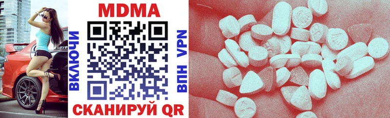 Купить закладки  Зеленодольск  MDMA молли 