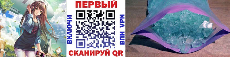 Купить  Зеленодольск  Первитин кристалл 