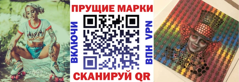 Марки 25I-NBOMe 1,5мг  Купить закладки  Зеленодольск 