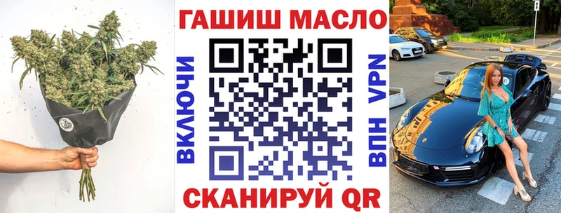Дистиллят ТГК вейп с тгк Купить Зеленодольск